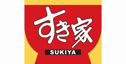 すき家さん、12/17(火)より「いくら丼」登場