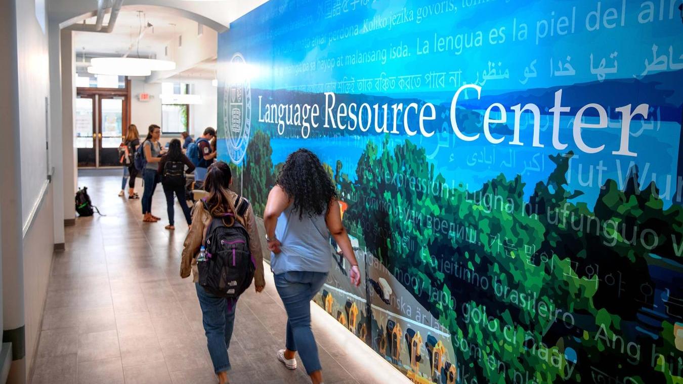 Hallway outside of the Language Resource Center