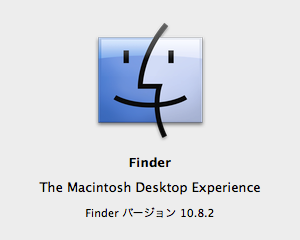 [Mac] ターミナルで現在開いているディレクトリをFinderで開くには