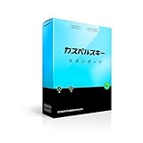 カスペルスキー スタンダード 1年3台版