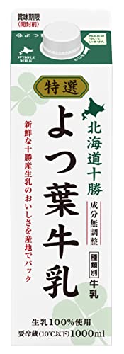 [冷蔵]特選よつ葉牛乳 1000ml