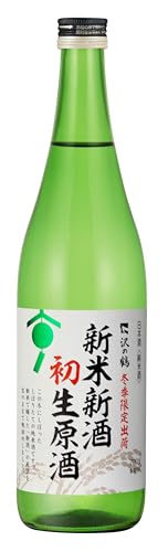 沢の鶴 清酒 新米新酒 初生原酒 [ 日本酒 720ml ]