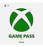 Xbox Game Pass Core 3ヶ月 旧Xbox Live Gold）|オンラインコード版