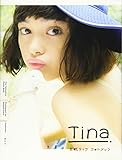 玉城ティナ フォトブック Tina