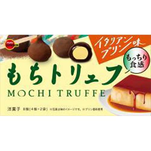 ブルボン もちトリュフ イタリアンプリン味 8個×6入