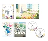 「きみの色」Blu-ray 豪華版 [Blu-ray]