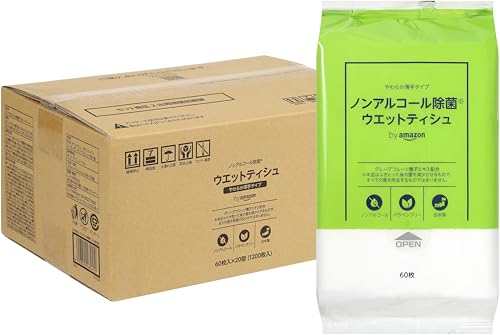 by Amazon ノンアルコール 除菌 ウェットティッシュ やわらか薄手タイプ 60枚入×20個 (1200枚) 日本製 グレープフルーツ種子エキス配合