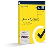 ノートン 360 プレミアム/ノートン アンチトラック 1年5台版