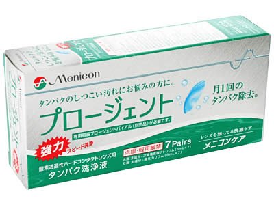 メニコン プロージェント 7ペア