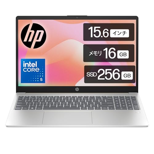 HP ノートパソコン HP 15-fd1031TU インテル 最新 Intel Core 5 プロセッサー 16GBメモリ 256GB SSD カメラシャッター 指紋認証 薄型 ナチュラルシルバー Office搭載