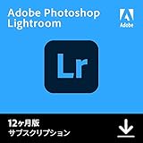 【Adobe公式】Lightroom 写真画像編集ソフト（最新）| 12ヵ月 | 生成AI Firefly搭載 オンラインコード版 Win / Mac / iPad / アプリ 対応 | 画像 写真