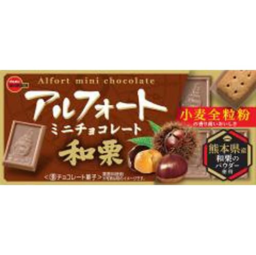 ブルボン アルフォートミニチョコレート 和栗 12個×10袋