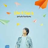 浪川大輔7thミニアルバム「Like it Like it」【通常盤】