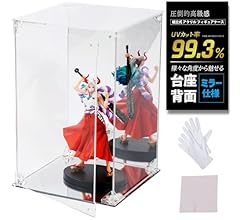 【UVカット99.3％】フィギュアケース【台座・背面ミラー】【フィギュアコレクター考案】 アクリル【マグネット付き 前扉】クリア 棚 コレクション ディスプレイ HYPE GUARD®【公式】(台座＋背面 ミラー)