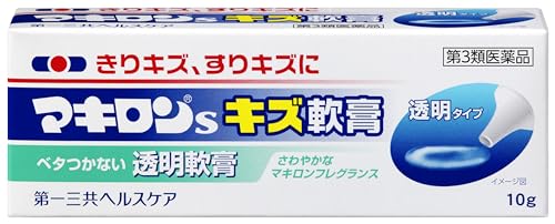 【第3類医薬品】マキロンsキズ軟膏 10g