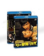 [リーガル・ハイ]Blu-rayシーズン1+2 堺雅人/新垣结衣出演BOX [並行輸入品]