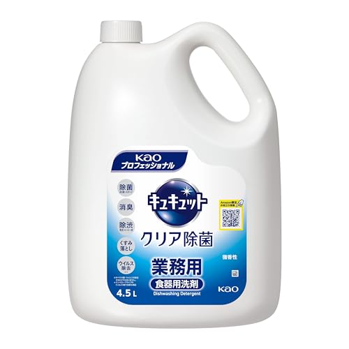 【Amazon.co.jp限定】【大容量】 花王 キュキュット クリア除菌 4.5L 業務用 食器用 洗剤 グレープフルーツの香り 花王プロフェッショナル・サービス キュキュット業務用