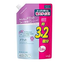 【大容量】 Merit メリット リンスのいらないシャンプー つめかえ用 1080ml [医薬部外品]