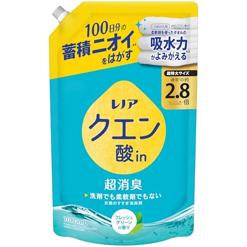 レノア クエン酸in 超消臭 すすぎ消臭剤 フレッシュグリーン 詰め替え 1080mL