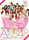 ＡＫＢ４８　オフィシャルカレンダーＢＯＸ　２０１１ 「ＰＲＥＳＥＮＴ?神様からの贈り物?」