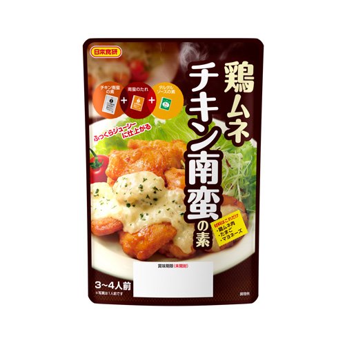 日本食研 鶏ムネチキン南蛮の素 140g×3個