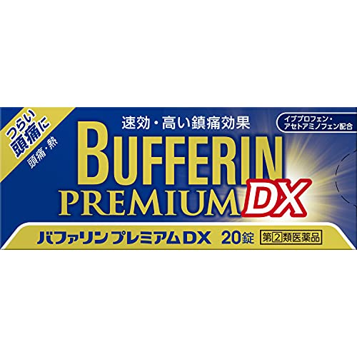 バファリンプレミアムDX 20錠