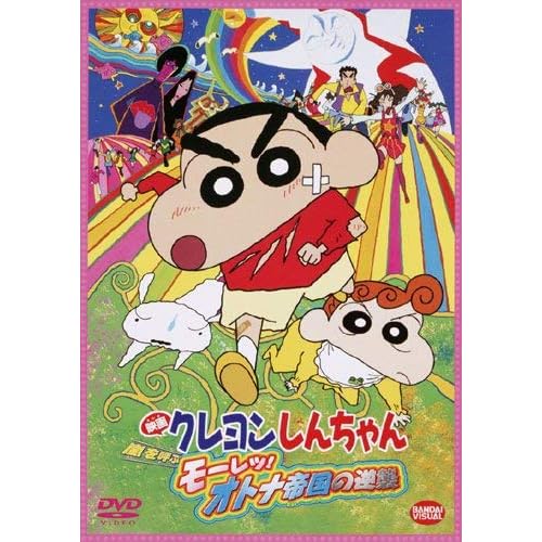 クレヨンしんちゃん映画人気ランキング！みんながおすすめする作品は？