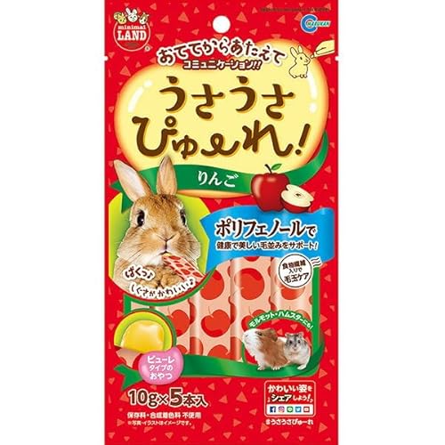 【セット販売】うさうさぴゅーれ りんご （10g×5本入）×2コ