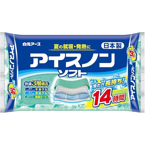 アイスノンソフト 氷枕 冷感 ひんやり 冷たい 保冷 長持ち 暑さ対策 発熱 熱冷まし 睡眠