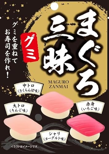 クリート 【グミを重ねて寿司を作れ！】まぐろ三昧グミ 60g×10袋