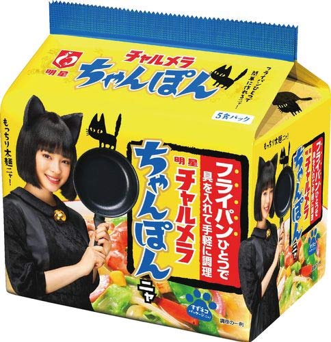 明星 チャルメラちゃんぽん 5食入り 95g×5 まとめ買い(×6)