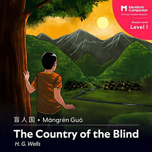 The Country of the Blind: Mandarin Companion Graded Readers: Level 1, Simplified Chinese Edition Audiobook By H. G. Wells cov