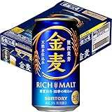 金麦 350ml 24本 [6缶×4] 【贅沢麦芽の麦のうまみ】 [サントリー 発泡酒/新ジャンル/第3のビール]