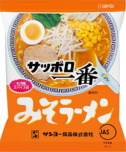 サッポロ一番 みそラーメン 100g×10食