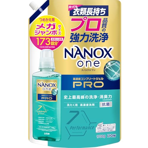 【大容量】 ＮＡＮＯＸ ｏｎｅ ナノックスワン(NANOXone) PRO 洗濯洗剤 史上最高峰の洗浄・消臭力 高濃度コンプリートジェル 詰め替え メガジャンボ1730g パウダリーソープの香り