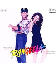 Rangeela Vinyl Record