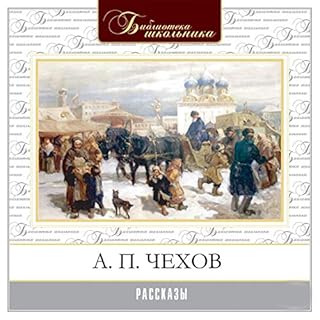 Couverture de Рассказы