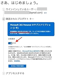 お客様イメージ