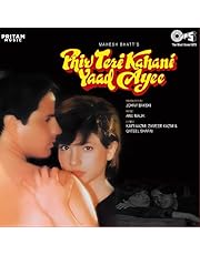 Phir Teri Kahani Yaad Ayee Vinyl Record