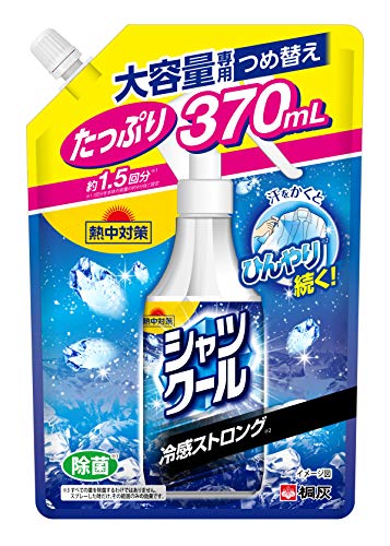 熱中対策 シャツクール 冷感ストロング 大容量専用 詰め替え 衣類にスプレーするだけ 汗をかくとひんやり続く 冷感スプレー 370ml 小林製薬