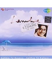 Lamhe - Kishore