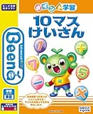 Beena ソフト ポイント学習シリーズ 「10マス計算」(-)