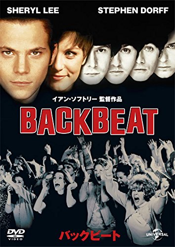 バックビート [DVD]