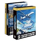 Microsoft Flight Simulator ： プレミアム デラックス エディション [日本語版] [WIN]