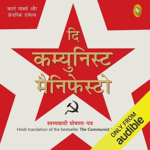 The Communist Manifesto (Hindi Edition) Audiolivro Por Karl Marx, Friedrich Engels capa