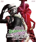 劇場版『風都探偵 仮面ライダースカルの肖像』スペシャルエディション [Blu-ray]