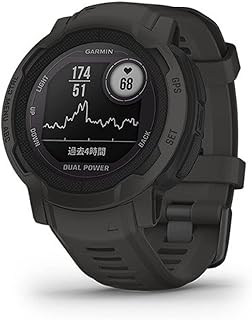 GARMIN(ガーミン) Instinct 2 Dual Power Graphite 直径45mm Suica対応 タフネスアウトドア GPS ウォッチ Android/iOS対応【日本正規品】 小