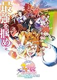 劇場版『ウマ娘 プリティーダービー 新時代の扉』豪華版 [Blu-ray]