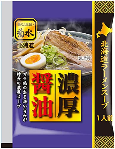 菊水 北海道ラーメンスープ濃厚醤油1人前 62g