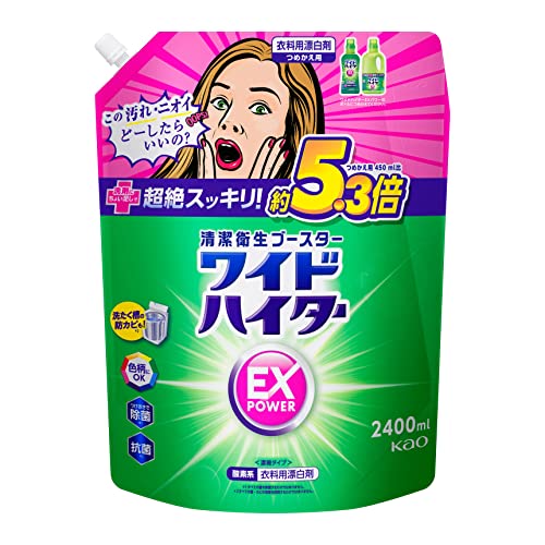 【大容量】ワイドハイターEXパワー 液体 衣料用漂白剤 見過ごせなくなった汚れやニオイ 、洗剤にちょい足しで超絶スッキリ！！ 詰替用２４０0ml ツンとしないさわやかな花の香り